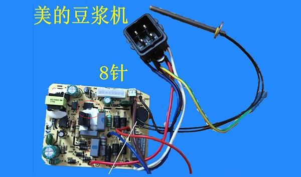 豆浆机电源方案