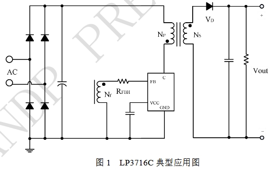 LP3716C：12W/5V 2.4A隔离型极简化自供电原边反馈控制芯片解析