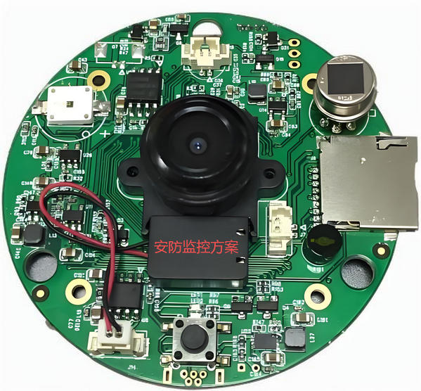 安防监控MCU方案开发