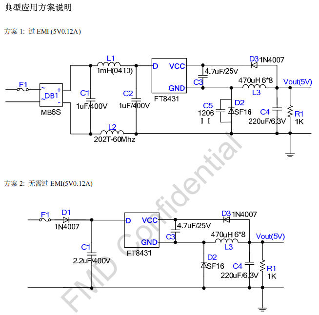 FT831高精度低成本典型应用方案说明（5V120mA过EMI/无需过EMI）