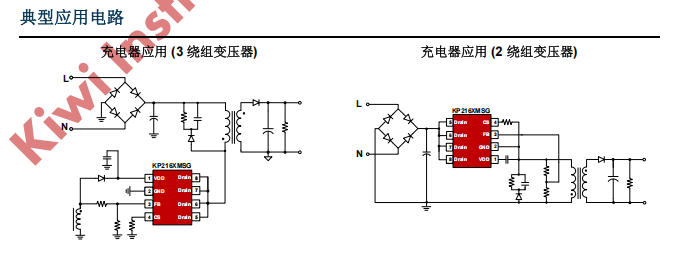 KP2162MSGA高性能10W小功率离线式充电器应用方案,无需启动电阻