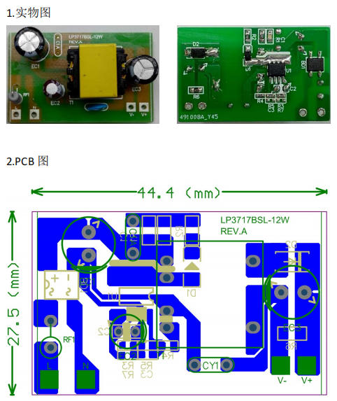 LP3717BSL 12V1A隔离型极简化自供电充电器适配器电源方案测试报告