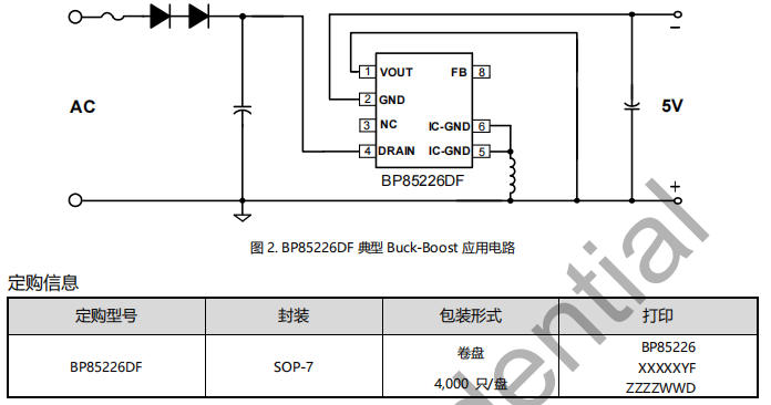 BP85226DF输出5V300mA小家电辅助电源芯片Buck/Buck-Boost电路图