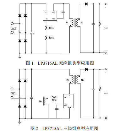 LP3715AL 是什么芯片？集成 BJT适用于10W以下隔离方案（5V1.2A/2A)
