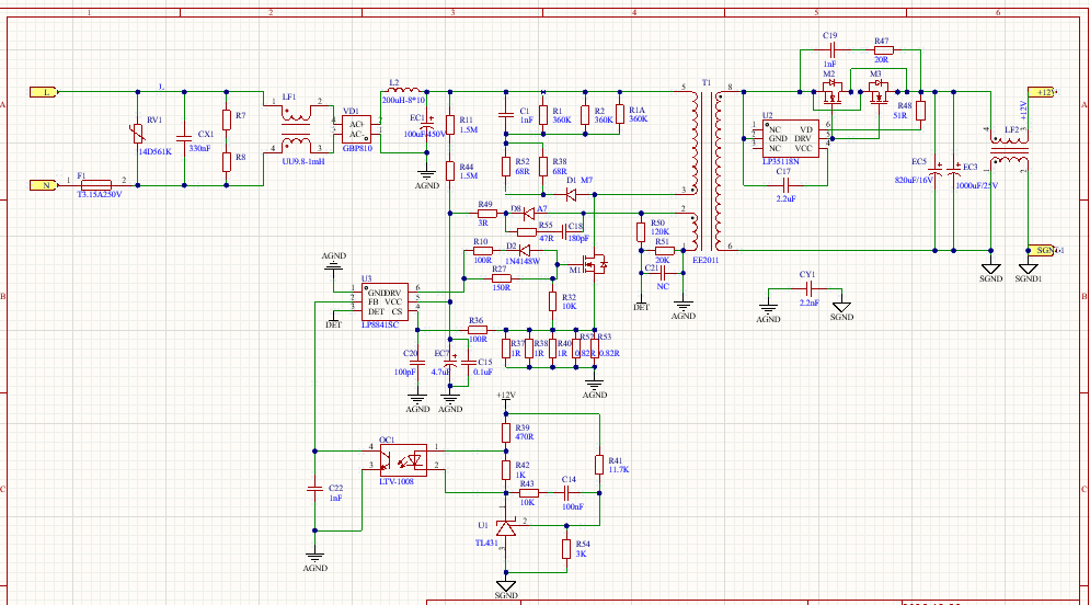 LP8841SC+LP35118N (72W SiC双电源方案)，全电压认证，体积直降 20% 