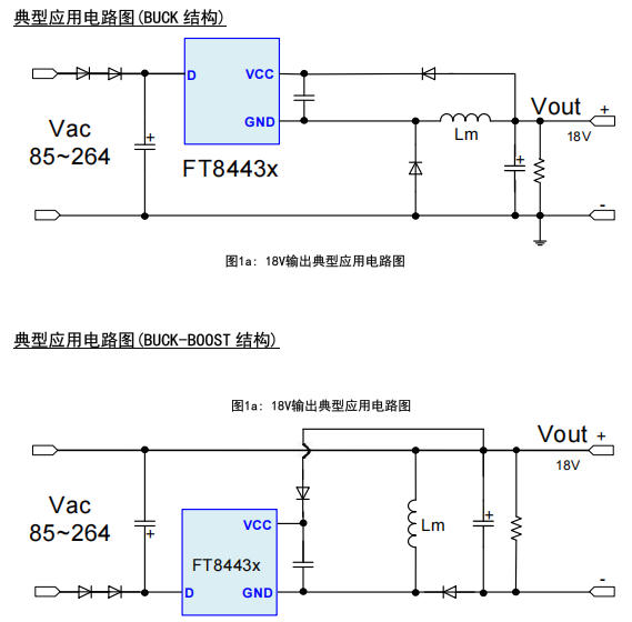 FT8443ADA辉芒微18V300mA低成本非隔离PWM芯片直接替代G2366P-12