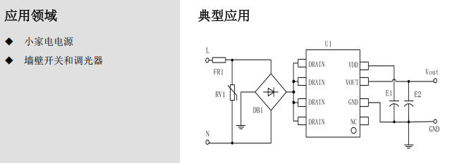 SM2850P输出5V紧凑型离线式、无电感交流输入线性稳压器芯片解析