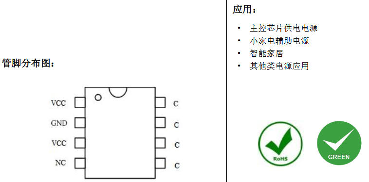 PL3382是什么芯片？5V275mA输出AC/DC非隔离降压型恒压芯片解析
