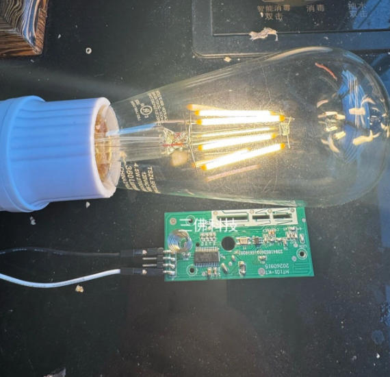 触摸滑动调光发射器方案开发案例